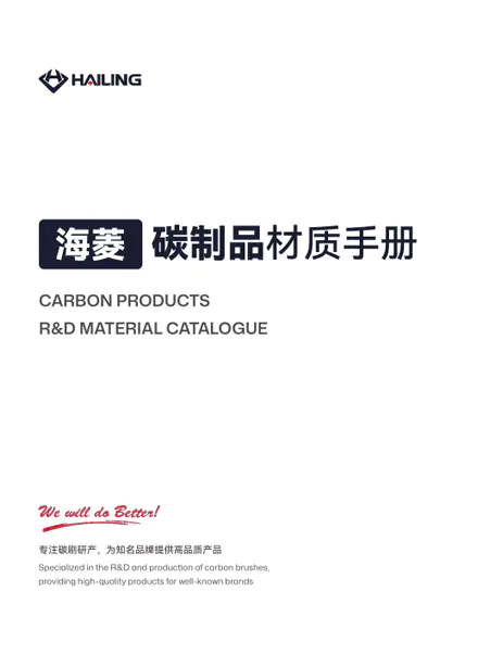 Carbon Products R&D Material Katalog